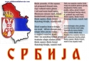 ХИМНА