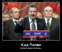 slika  nedjo