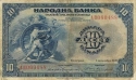 10 dinara-1920