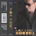 Mile Kitic