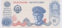 10 dinara