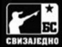 БС!БС!