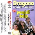 Dragana Mirkovic - 1990