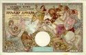1000 dinara