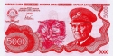 5000 dinara