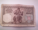 lova stara photo nedja
