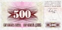 500 dinara - Narodna banka BIH (1992.)