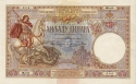 1000 dinara 1920 iz Krajevine