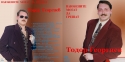Todor Georgiev