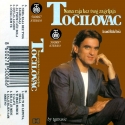 Predrag Tocilovac
