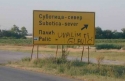 Subotica - Palic