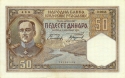 dinari