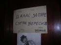 slika  photo nedjo