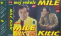 Mile Kitic - 1994