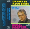 Kemal Malovcic - 1985