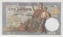 100 dinara