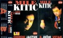 Mile Kitic - 1995