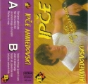 Ipce Ahmedovski - 1987