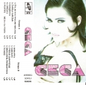 Ceca Raznatovic - 1994