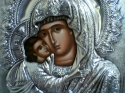 SVETINJA