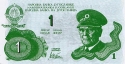 1 dinar
