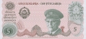 5 dinara