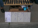Parfem