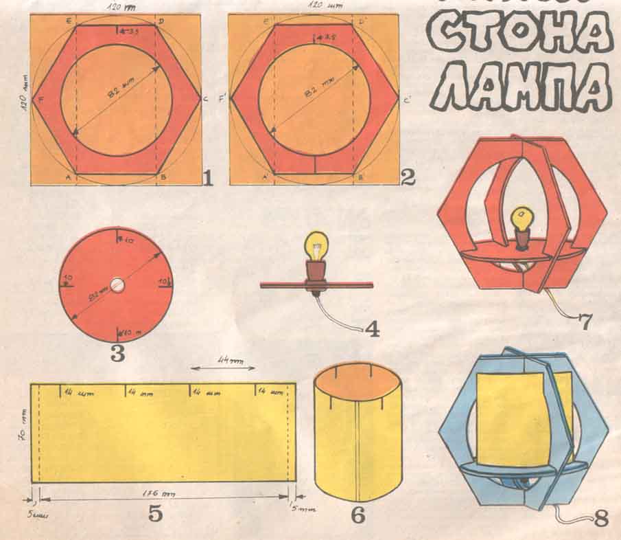 PZ-Stonalampa.jpg