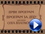 Neven (1973) - Drugi ciklus - Epizoda 6